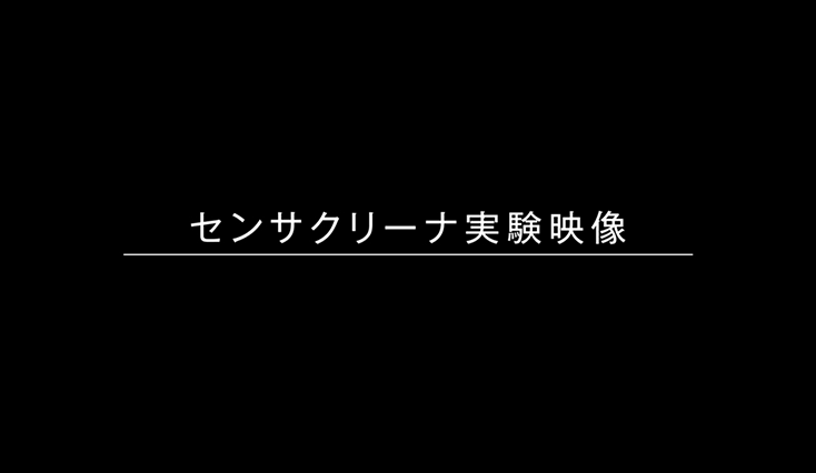 サムネール