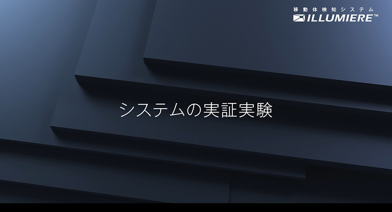 サムネール