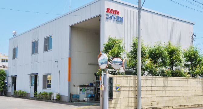 Koito Transport Co., Ltd.