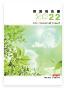 Environmental Report 2022