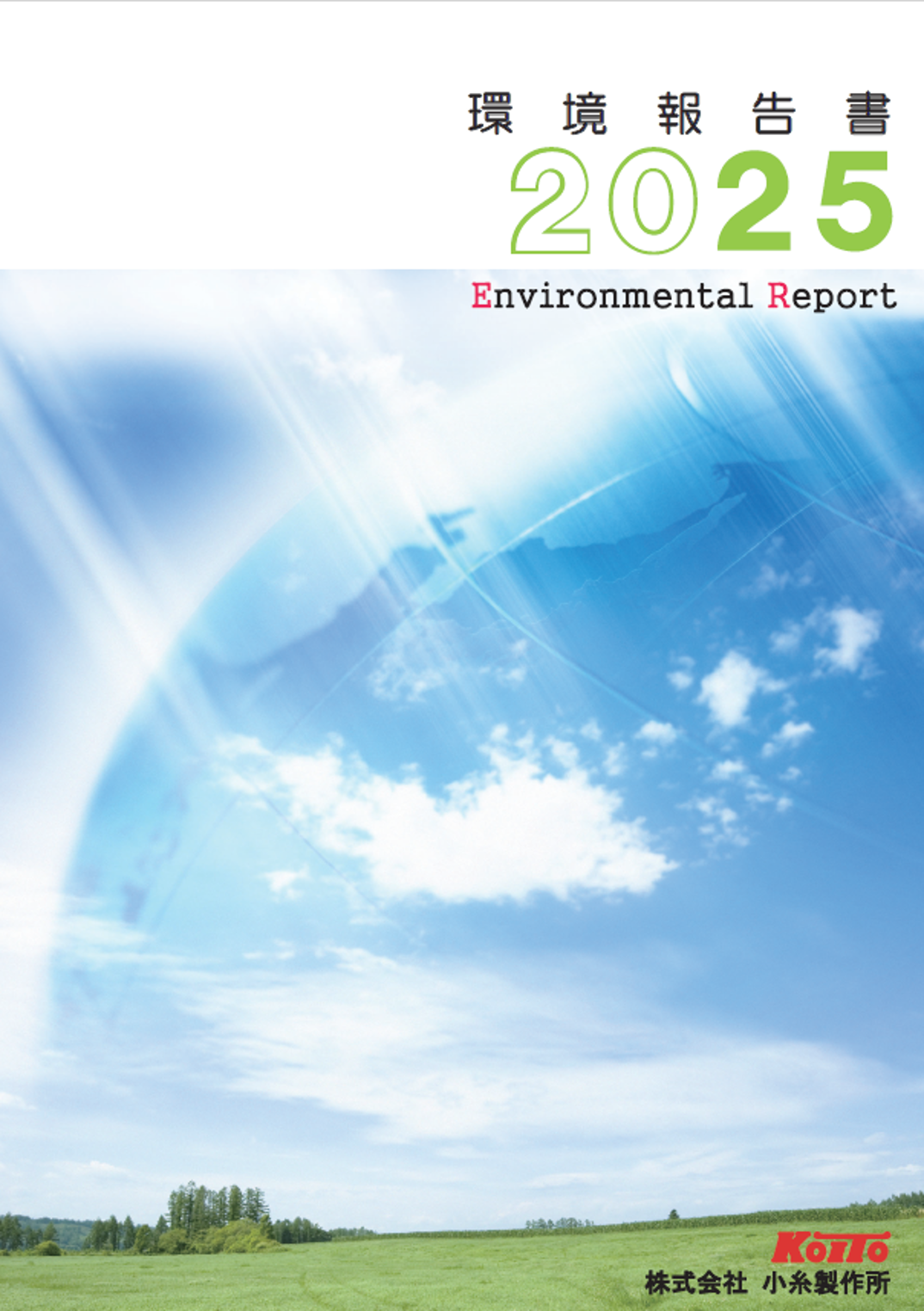 Environmental Report 2025