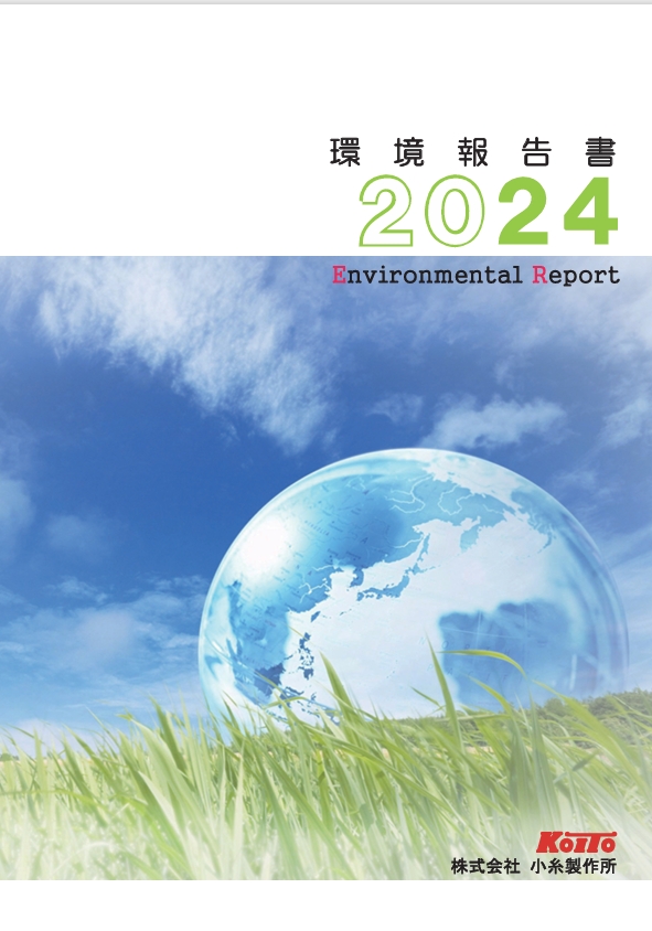 Environmental Report 2024