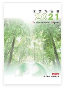 Environmental Report 2021