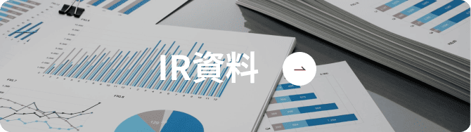 1株当たり配当金
