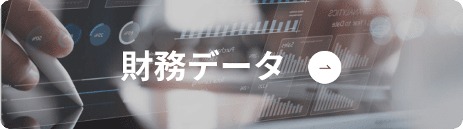 1株当たり配当金