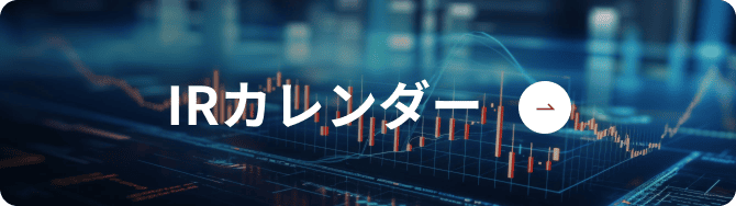 1株当たり配当金