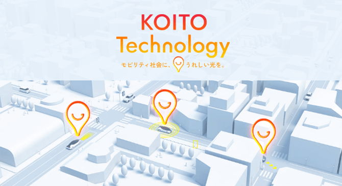 KOITO Technology